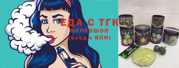 круглые Навашино