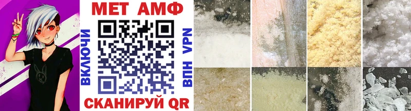 МЕТАМФЕТАМИН мет  Купить  Ноябрьск 
