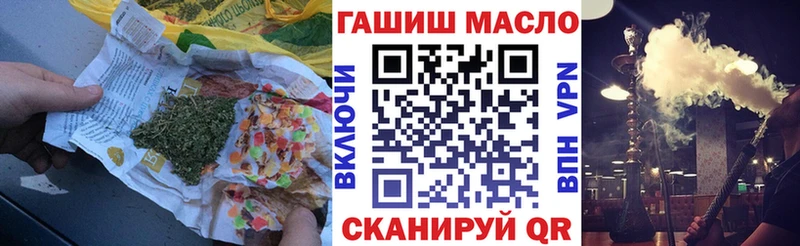 ТГК THC oil  Купить где  Ноябрьск 